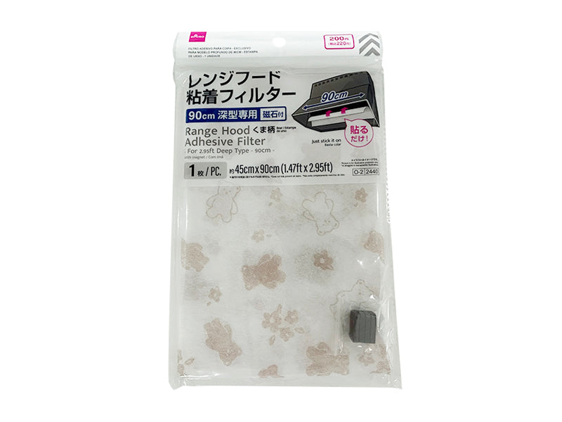 レンジフード粘着フィルター（９０ｃｍ深型専用、くま柄、１枚） ダイソー(DAISO)