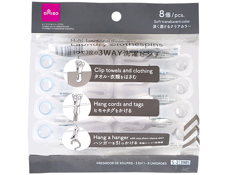洗濯ピンチ（３ｗａｙ、８個） ダイソー(DAISO)