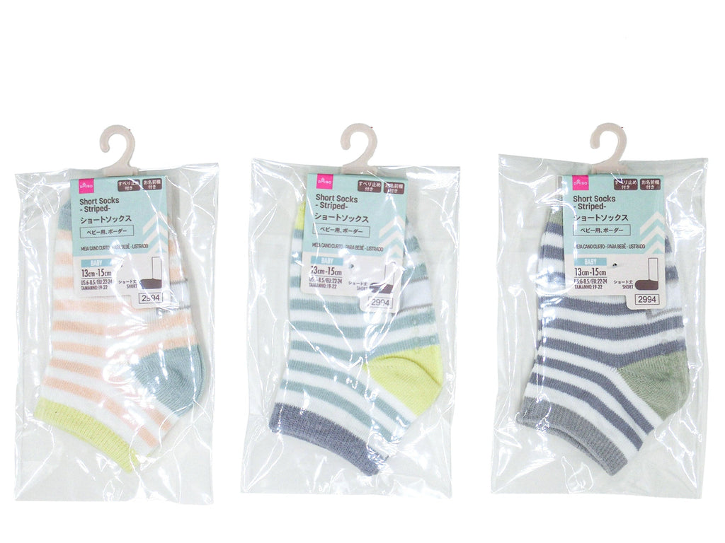 ショートソックス（ベビー用、ボーダー） ダイソー(DAISO)