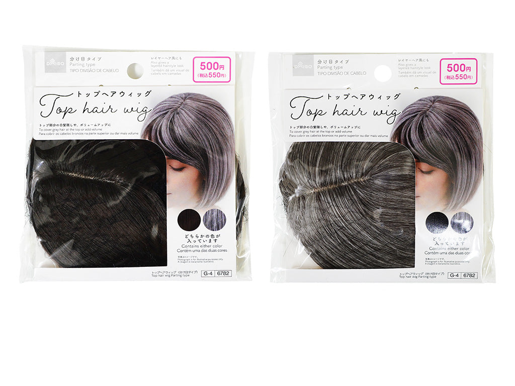 トップヘアウィッグ（分け目タイプ） ダイソー(DAISO)