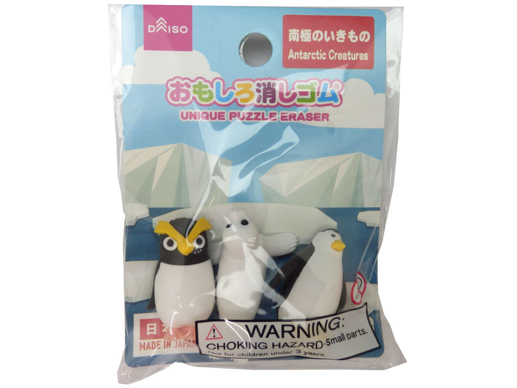 おもしろ消しゴム（南極のいきもの） ダイソー(DAISO)