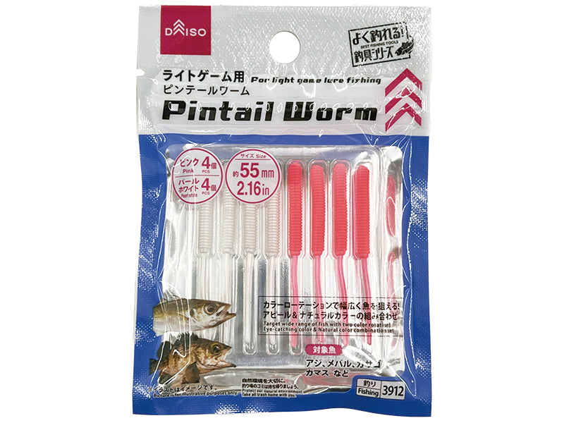 ピンテールワーム（ピンク＆パールホワイト） ダイソー(DAISO)