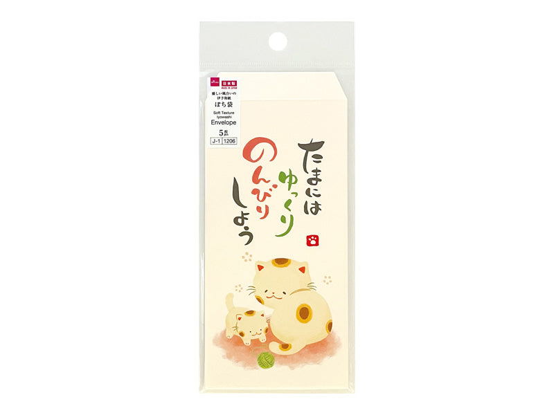ぽち袋（万型、ゆっくり猫） ダイソー(DAISO)