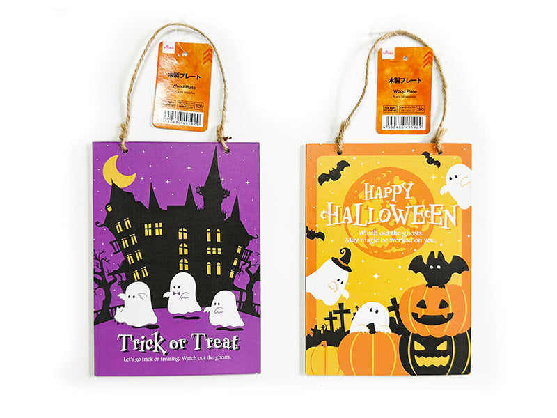 ハロウィン木製プレート ダイソー(DAISO)