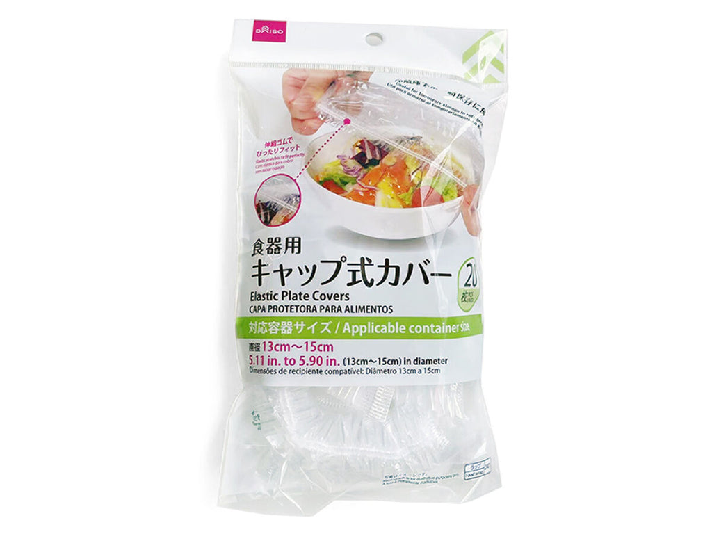 食器用キャップ式カバー（２０枚） ダイソー(DAISO)