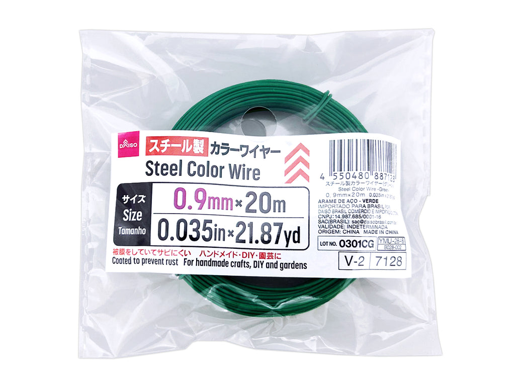スチール製カラーワイヤー（グリーン） ダイソー(DAISO)