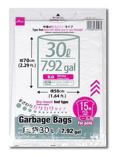 ゴミ袋（乳白、１５枚） ダイソー(DAISO)
