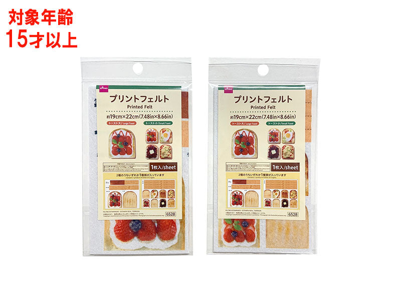 プリントフェルト（リアルプリント、トースト） ダイソー(DAISO)