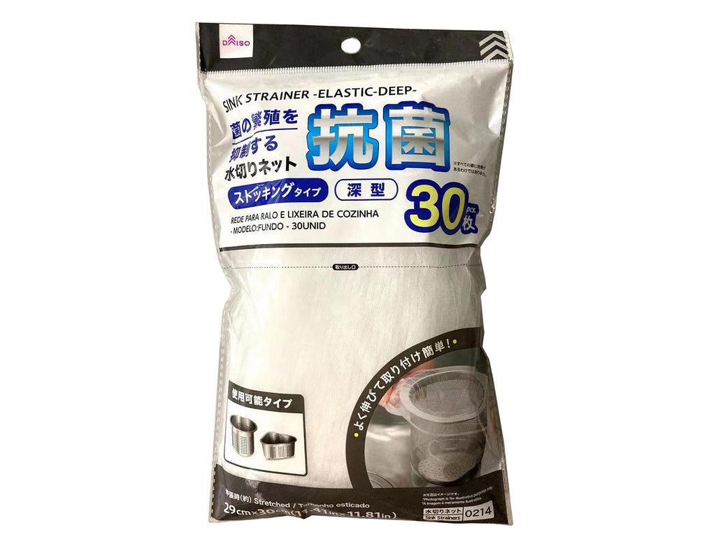 水切りネット（ストッキング、深型、抗菌、３０枚） ダイソー(DAISO)