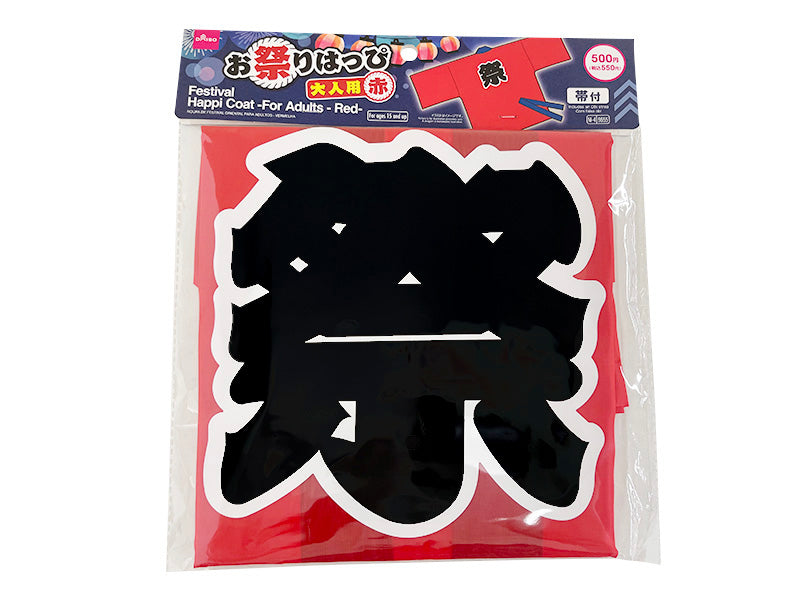 お祭りはっぴ（大人用、赤） ダイソー(DAISO)
