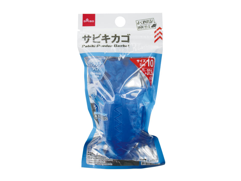 サビキカゴ（ワンタッチ式） ダイソー(DAISO)