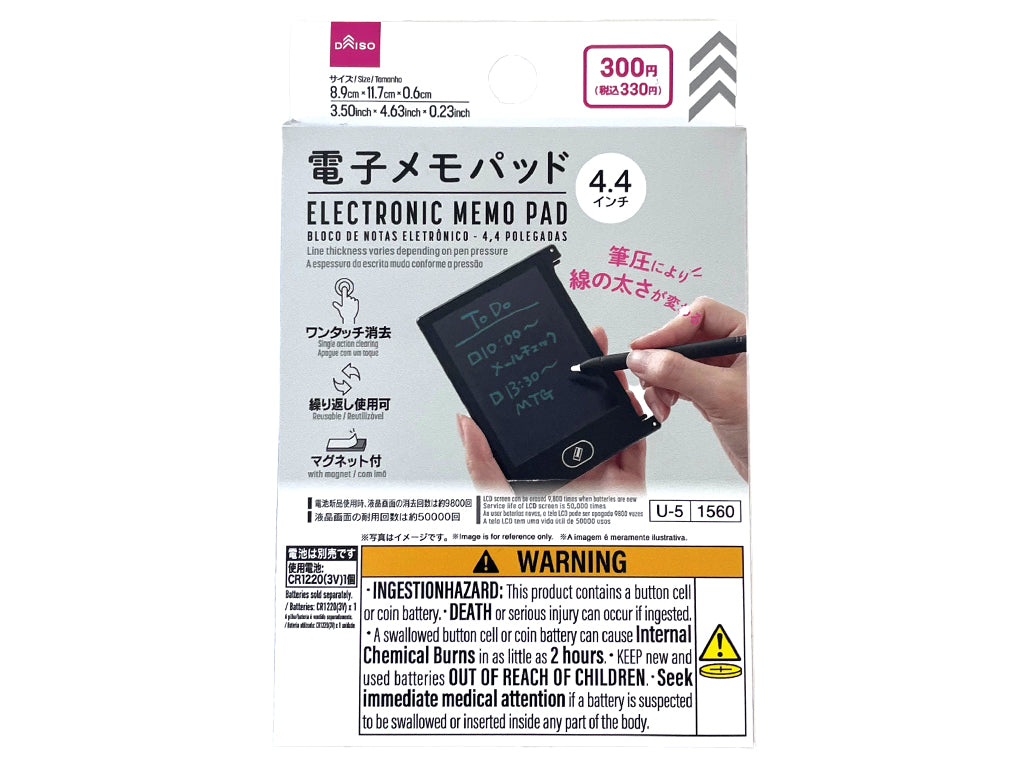 電子メモパッド ダイソー(DAISO)