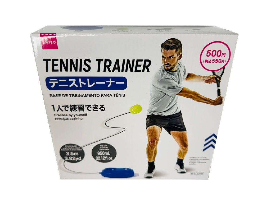 テニストレーナー ダイソー(DAISO)