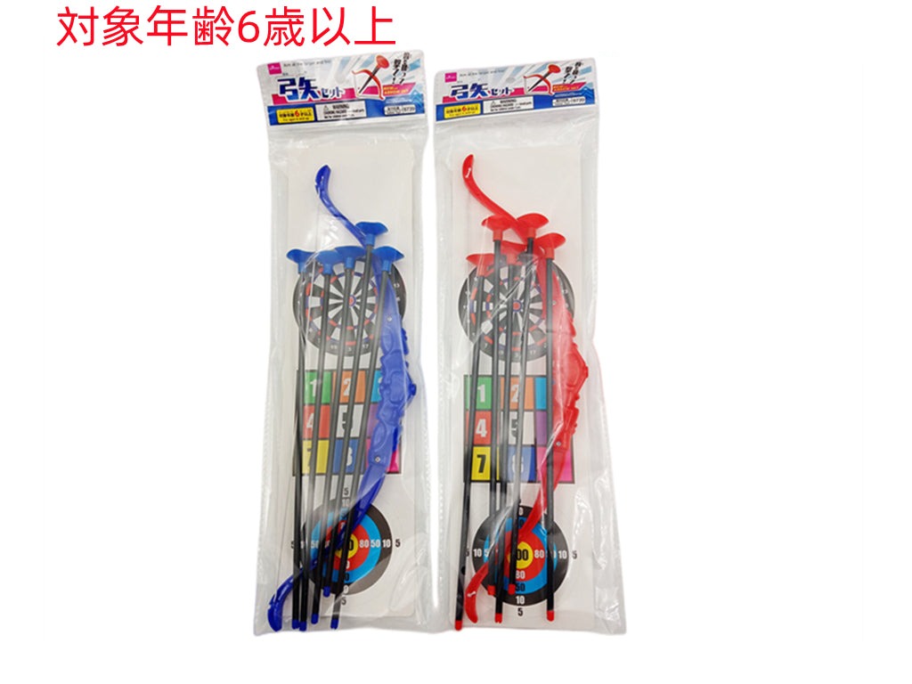 弓矢セット ダイソー(DAISO)