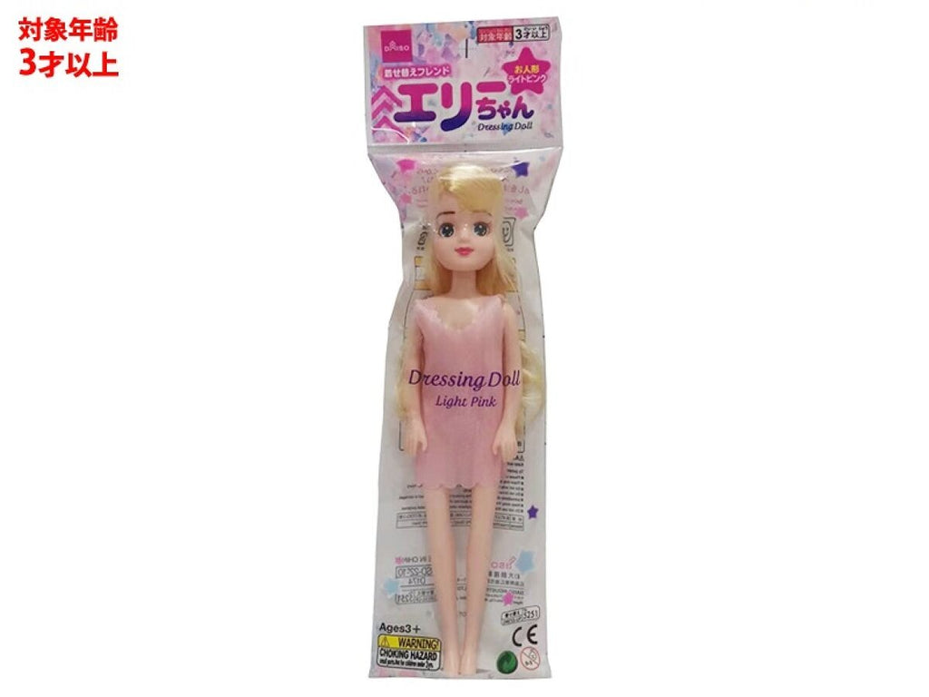 着せ替えフレンドエリーちゃんお人形（ライトピンク） ダイソー(DAISO)