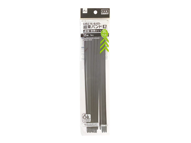 結束バンド（黒、１５本） ダイソー(DAISO)
