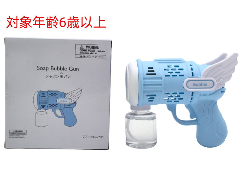シャボン玉ガン ダイソー(DAISO)