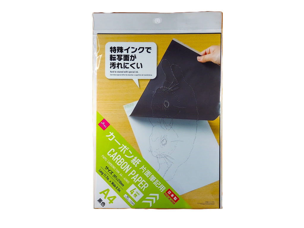カーボン紙Ａ４サイズ４枚入 ダイソー(DAISO)