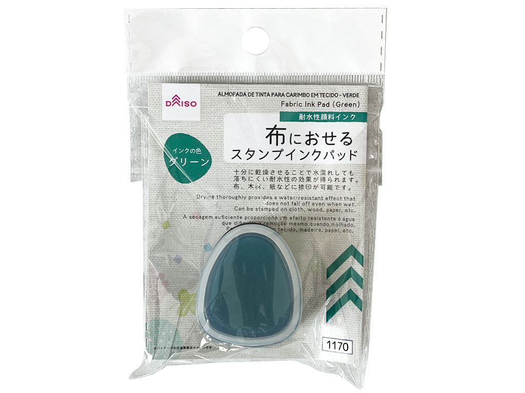 布におせるスタンプインクパッド（グリーン） ダイソー(DAISO)
