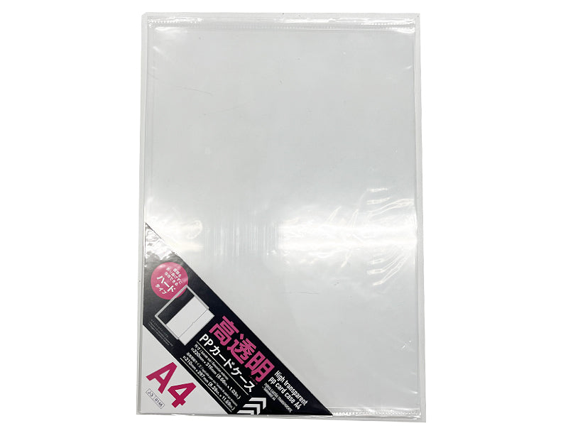 高透明ＰＰカードケース（Ａ４） ダイソー(DAISO)