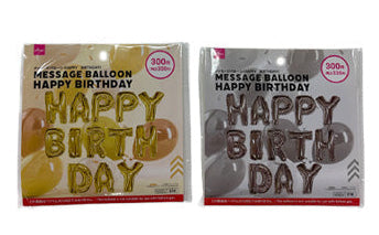 メッセージバルーン（ＨＡＰＰＹ ＢＩＲＴＨＤＡＹ） ダイソー(DAISO)