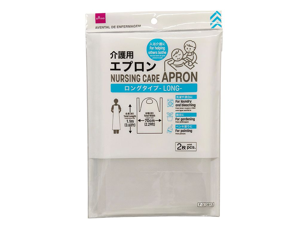 介護用エプロン ロングタイプ ２枚 ダイソー(DAISO)