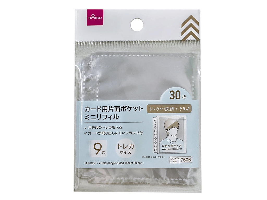 ミニリフィル（９穴、片面ポケット、３０枚） ダイソー(DAISO)