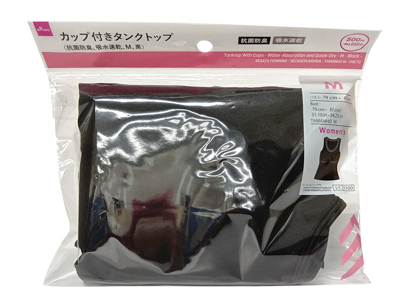 ブラタンクトップ（抗菌防臭、吸水速乾、Ｍ、黒） ダイソー(DAISO)
