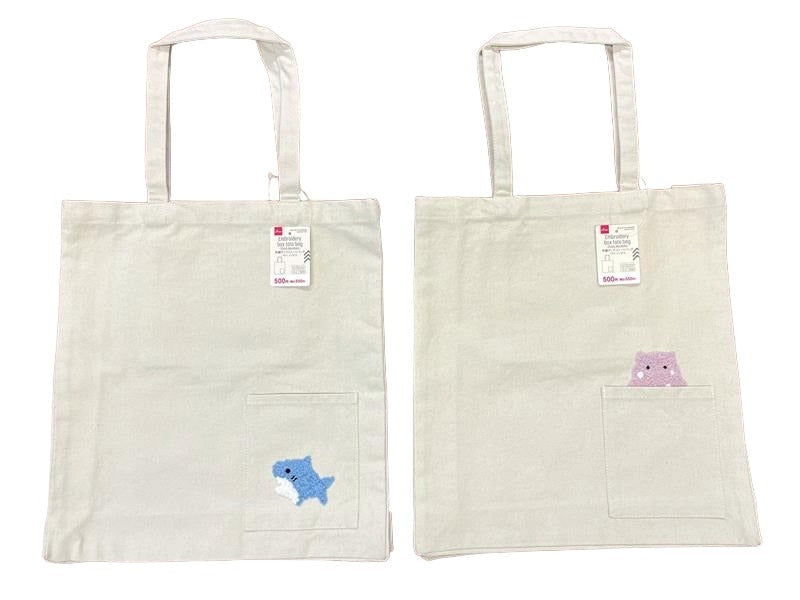 刺繍ボックストートバッグ（サメ、メンダコ） ダイソー(DAISO)