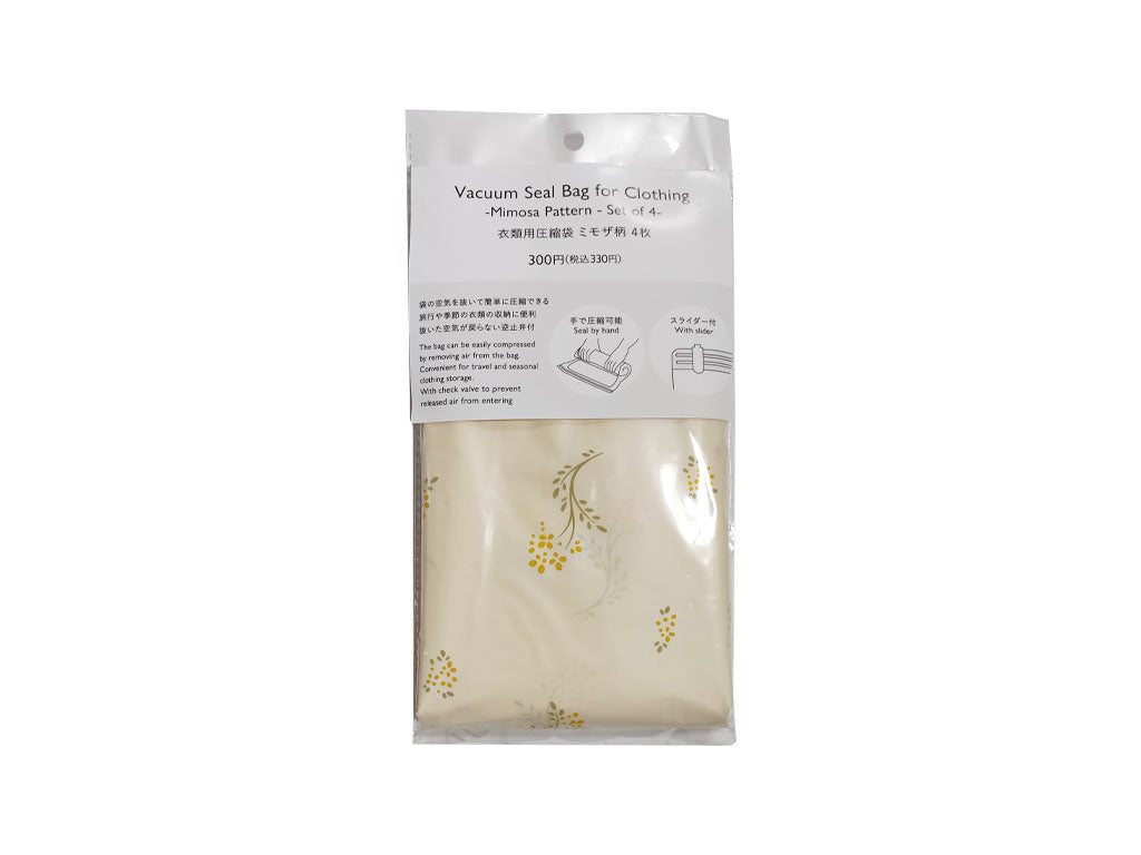 衣類用圧縮袋（ミモザ柄、４枚） ダイソー(DAISO)