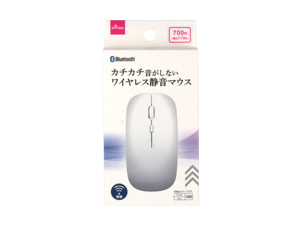 ワイヤレス静音マウス ダイソー(DAISO)