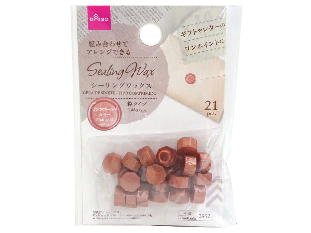 シーリングワックス（粒タイプ、ピンクゴールドカラー） ダイソー(DAISO)