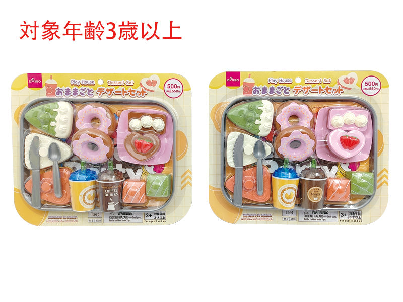 デザートセット ダイソー(DAISO)