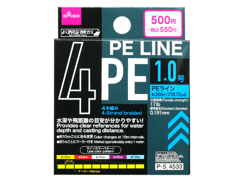 ＰＥライン ダイソー(DAISO)