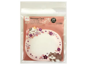 メッセージカード（キラキラさくらとねこ、２０枚） ダイソー(DAISO)