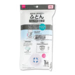 ふとん圧縮袋（バルブ式） ダイソー(DAISO)