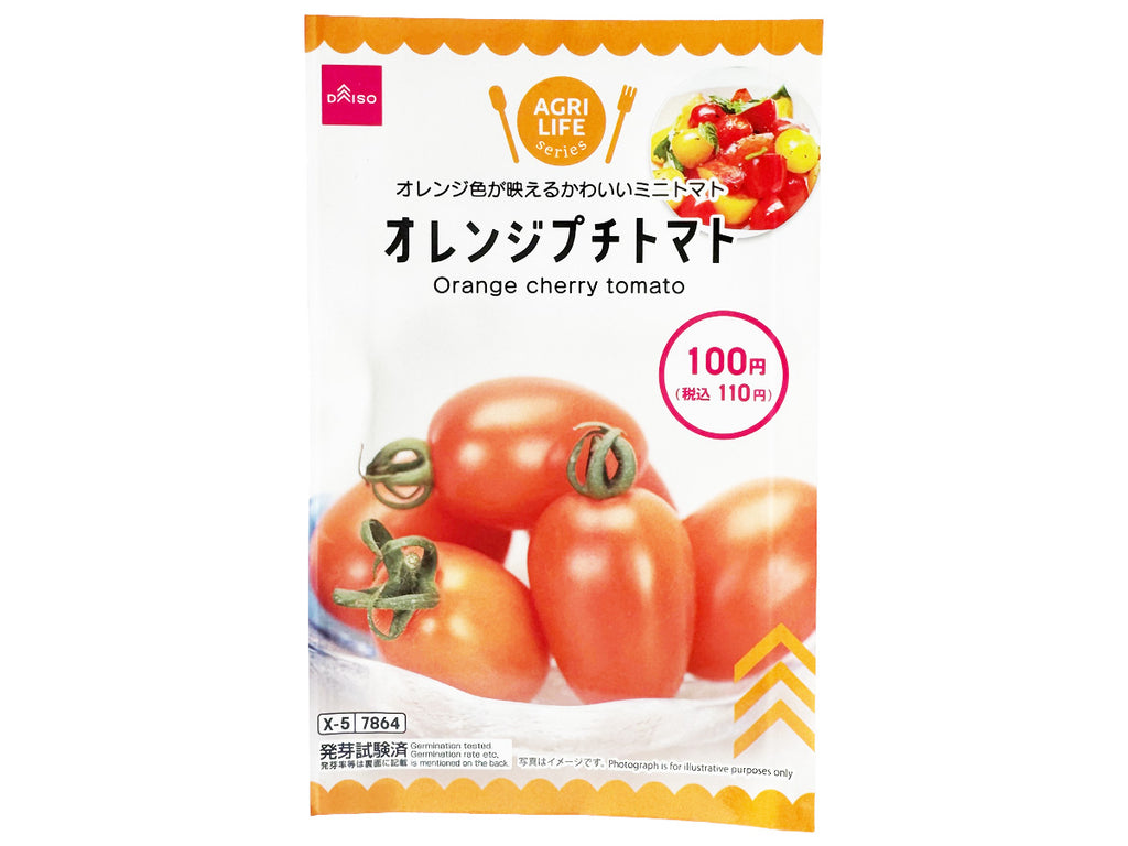 オレンジプチトマト ダイソー(DAISO)