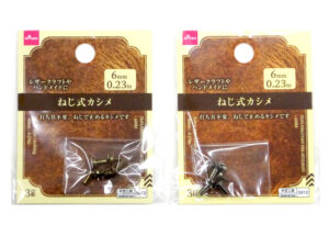 ねじ式カシメ ダイソー(DAISO)