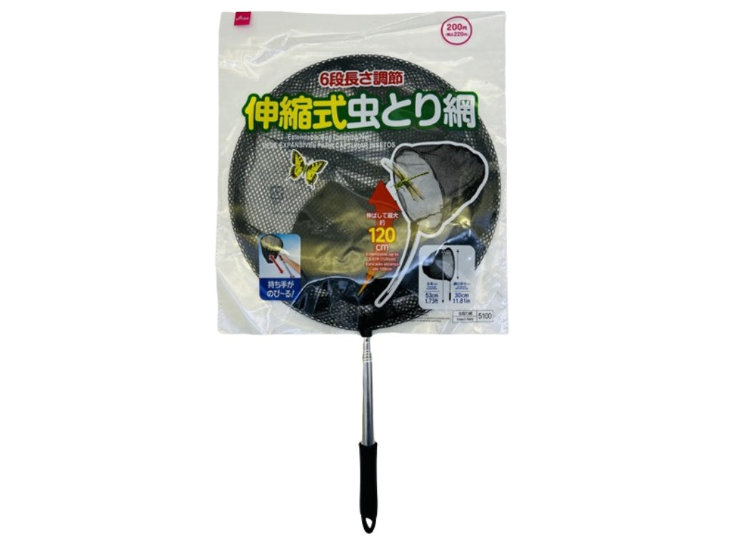 伸縮式虫とり網 ダイソー(DAISO)