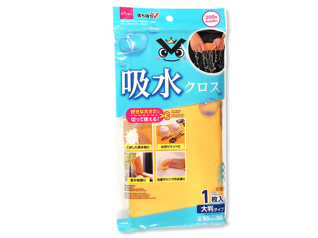 吸水クロス（落ち落ちＶ、大判） ダイソー(DAISO)