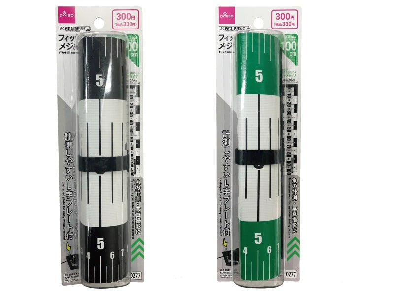 フィッシングメジャー（ワイド） ダイソー(DAISO)