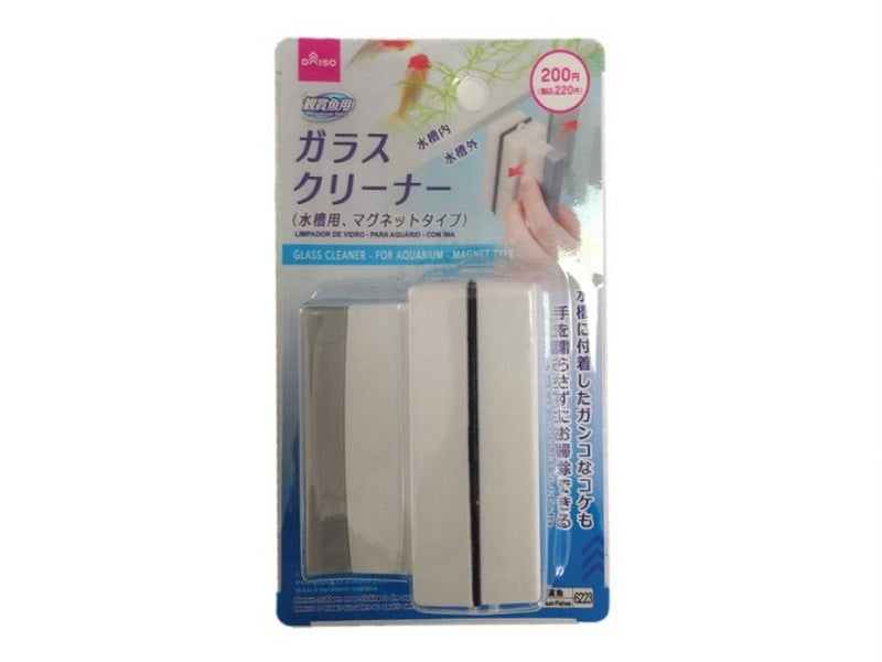 ガラスクリーナー（水槽用、マグネットタイプ） ダイソー(DAISO)