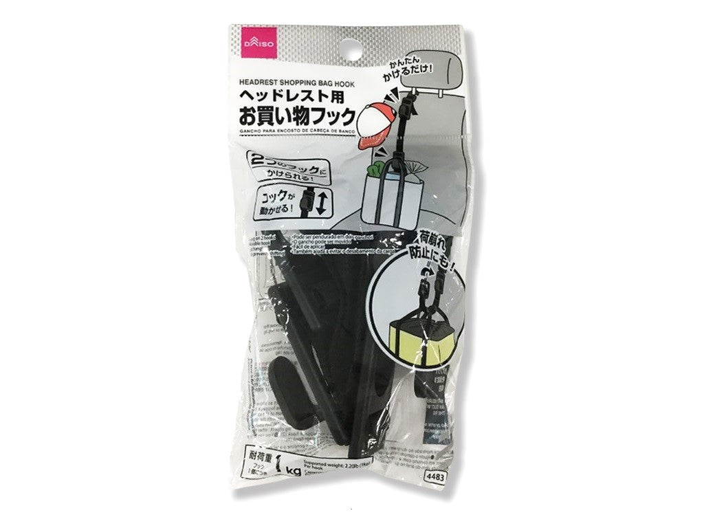 ヘッドレスト用お買い物フック ダイソー(DAISO)