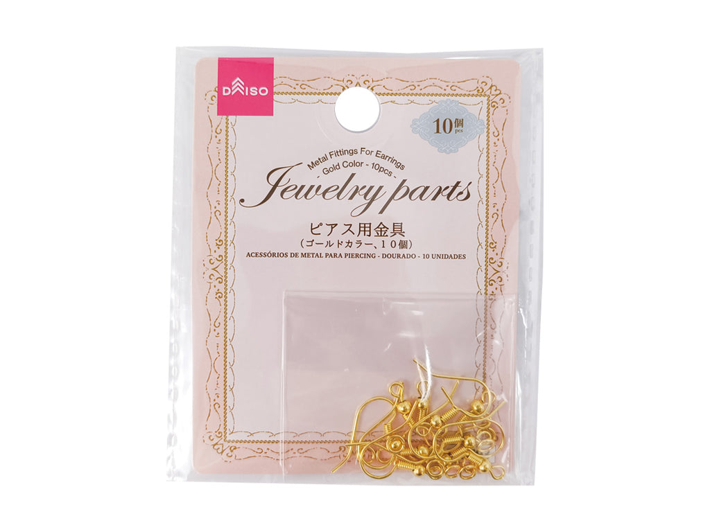 ピアス用金具（ゴールドカラー、１０個） ダイソー(DAISO)
