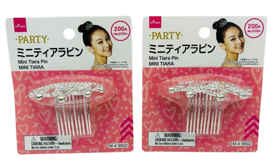 ミニティアラピン ダイソー(DAISO)
