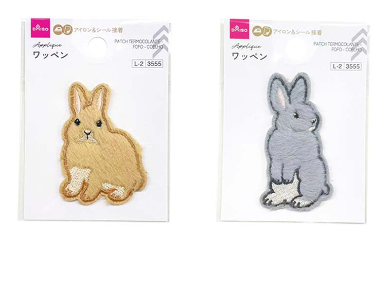 ワッペン（ふわふわ、うさぎ） ダイソー(DAISO)