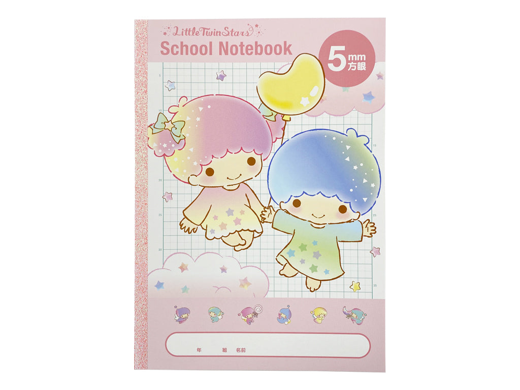 方眼帳（リトルツインスターズ） ダイソー(DAISO)