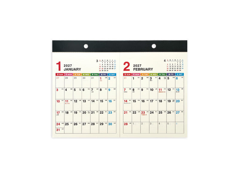 ２０２７年カレンダー（Ａ４、横、２ヵ月、カラー） ダイソー(DAISO)