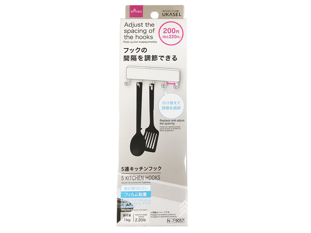 ５連キッチンフック（ＵＫＡＳＥＬ） ダイソー(DAISO)