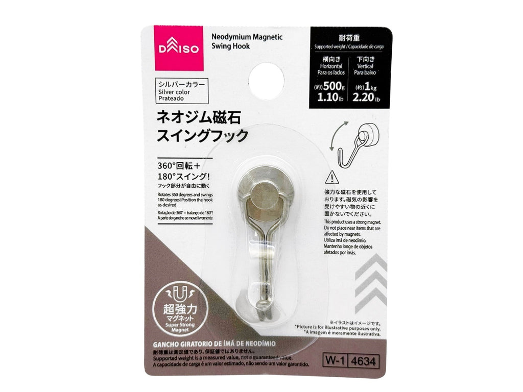 ネオジム磁石スイングフック ダイソー(DAISO)